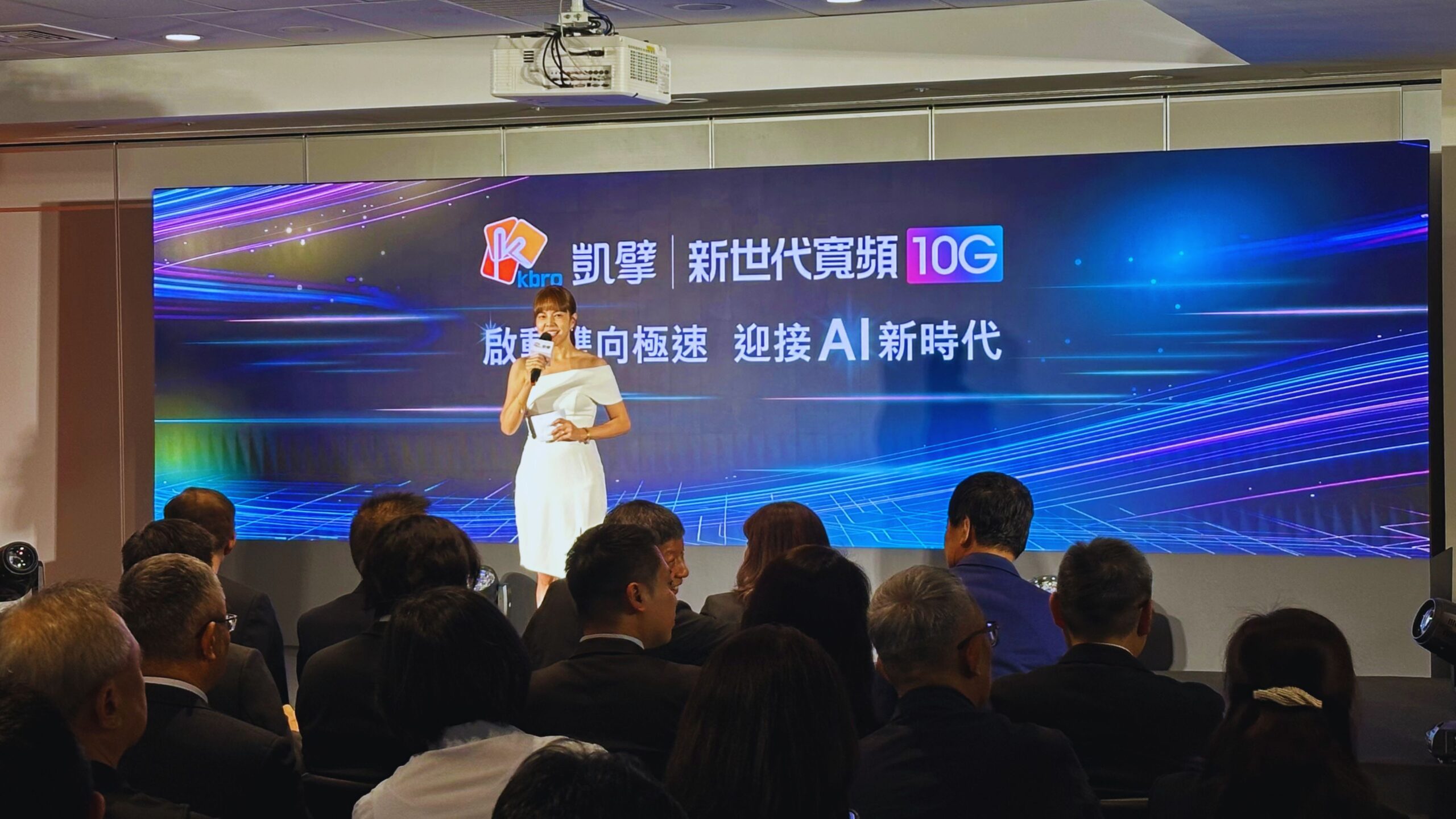引進全球頂尖技術：英菲達攜手 Aurora 與 Teleste 支援次世代網路架構